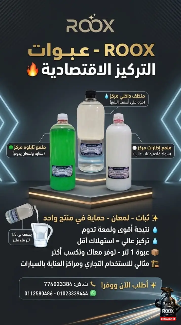 عرض الجامبو