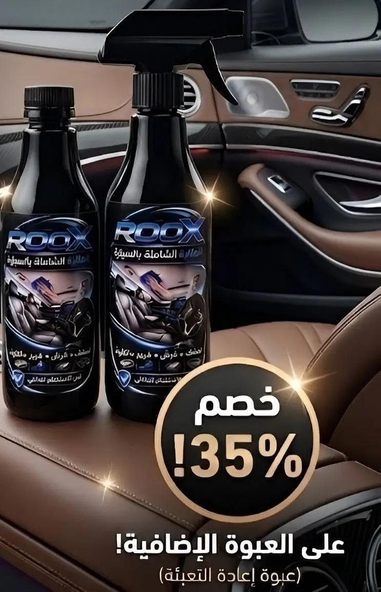 دبل تنظيف