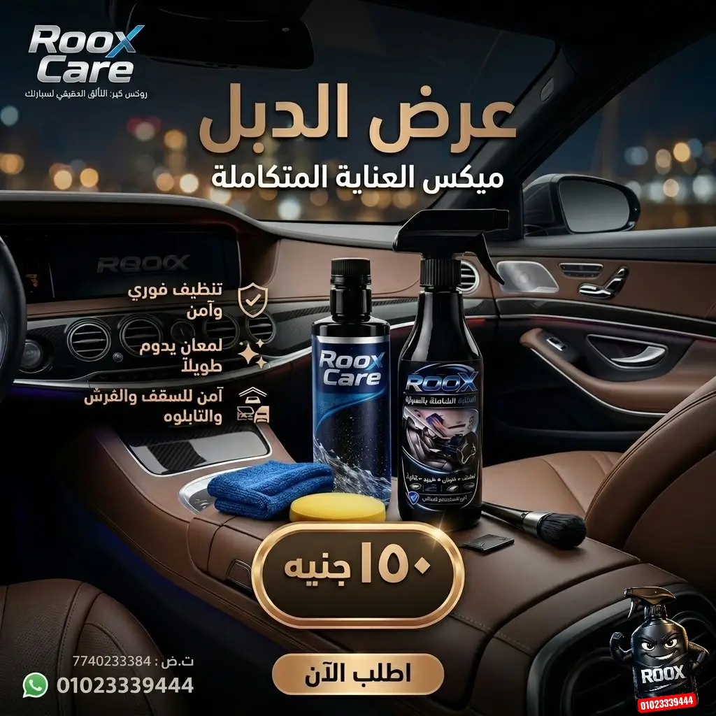 دبل ميكس